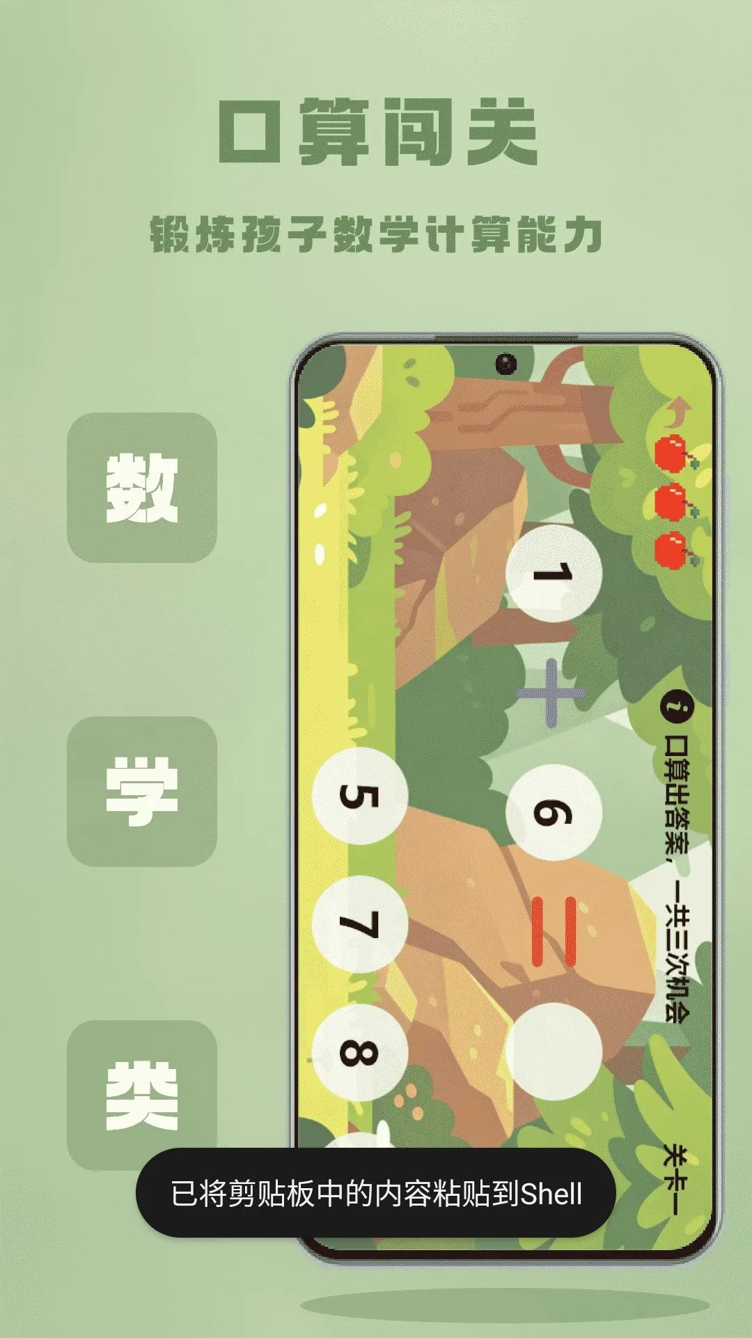 4996��Ϸ��2026���°汾v1.3 ��׿��