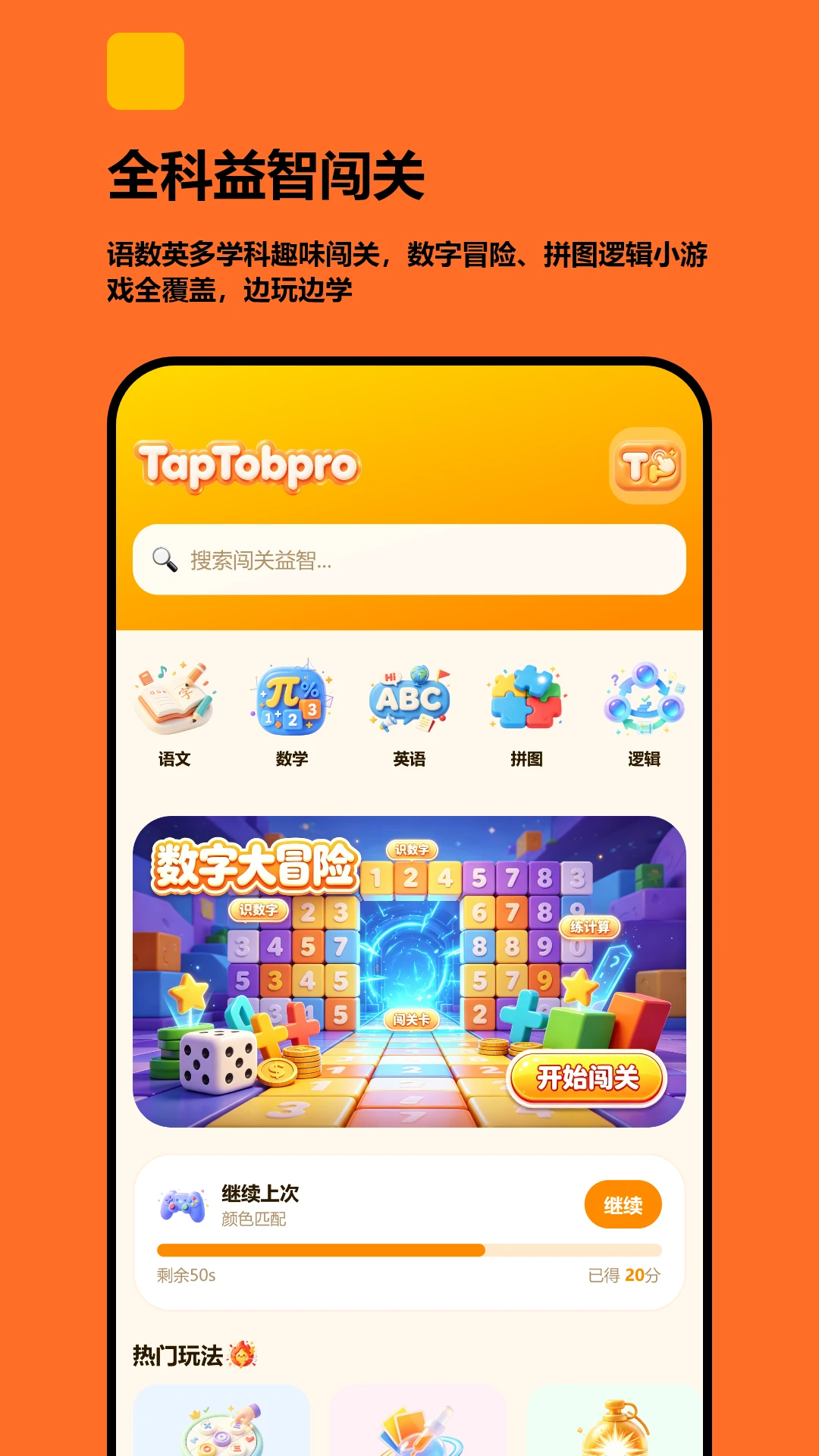 4996游戏盒2026最新版本 4996游戏盒2026最新版本