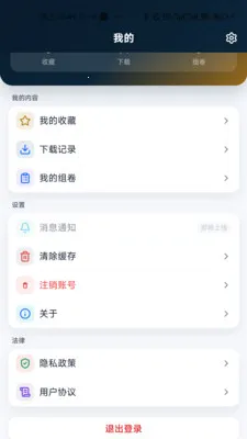 ��ѧ��(��ѧ������У����)v1.0.5 ��׿��