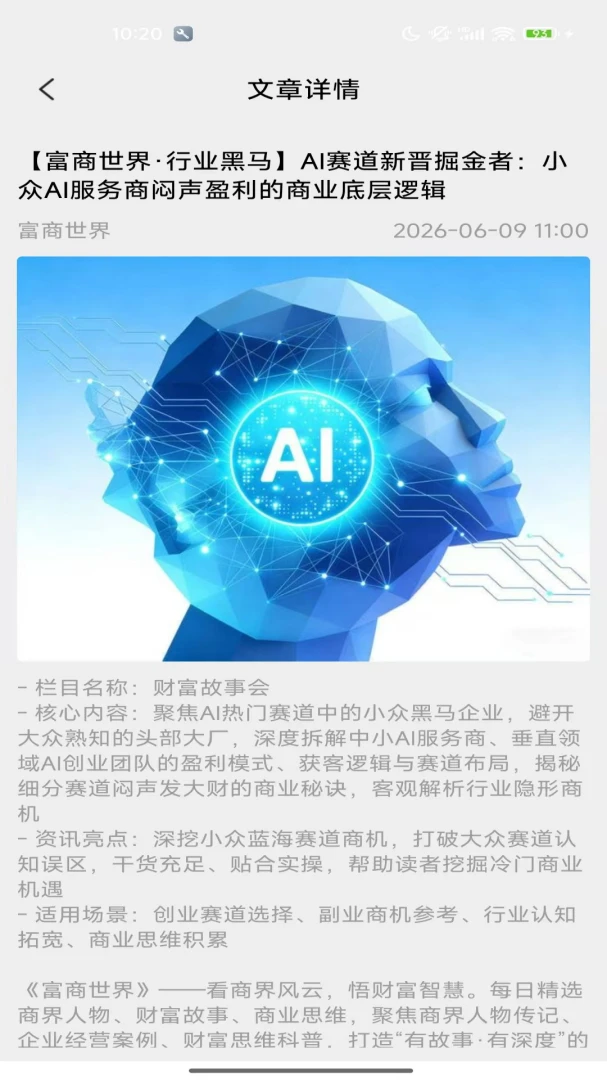�������������ֻ���v2.0 ��׿��