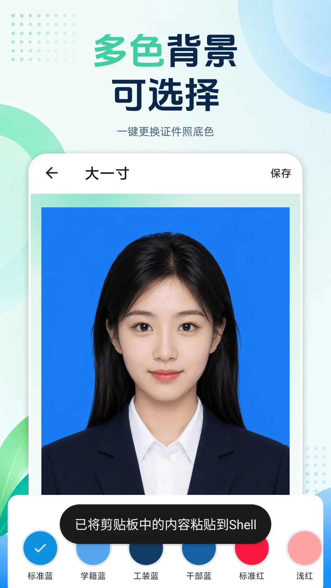 ����֤���ֻ��ܼ�(֤����������)v1.0.0 ��׿��