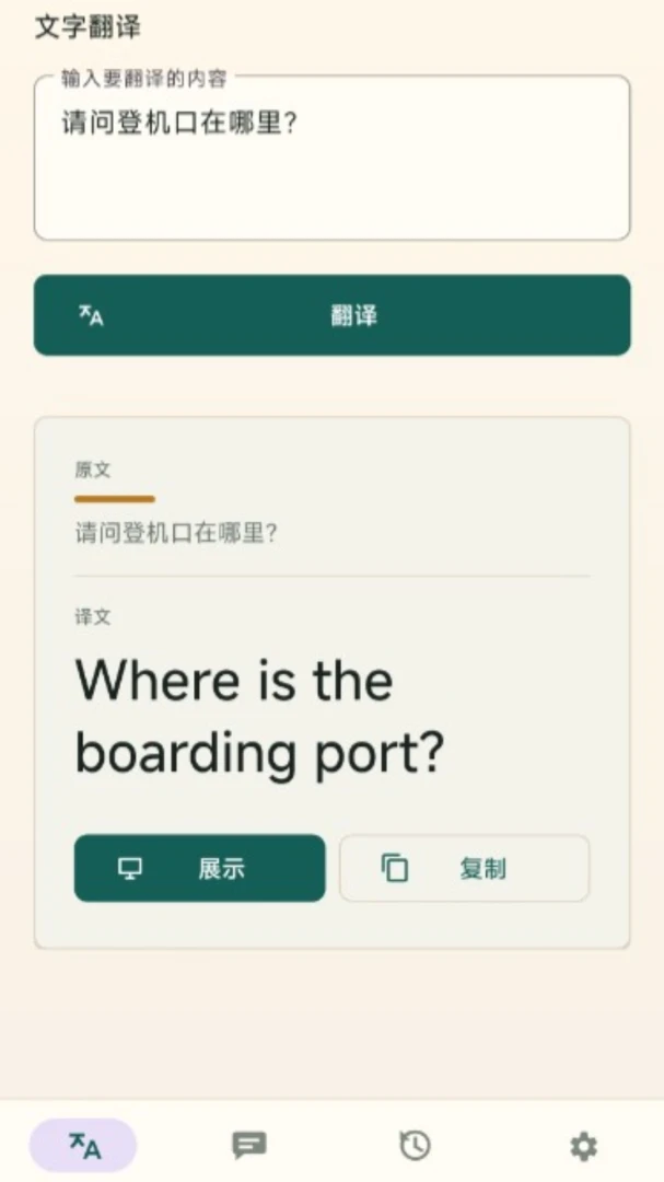 ����ͨ��������2026���°汾