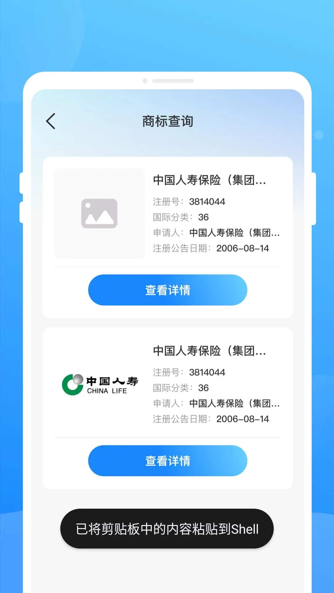 �̱������(�̱��ѯ��������)v1.0.0 �ֻ���