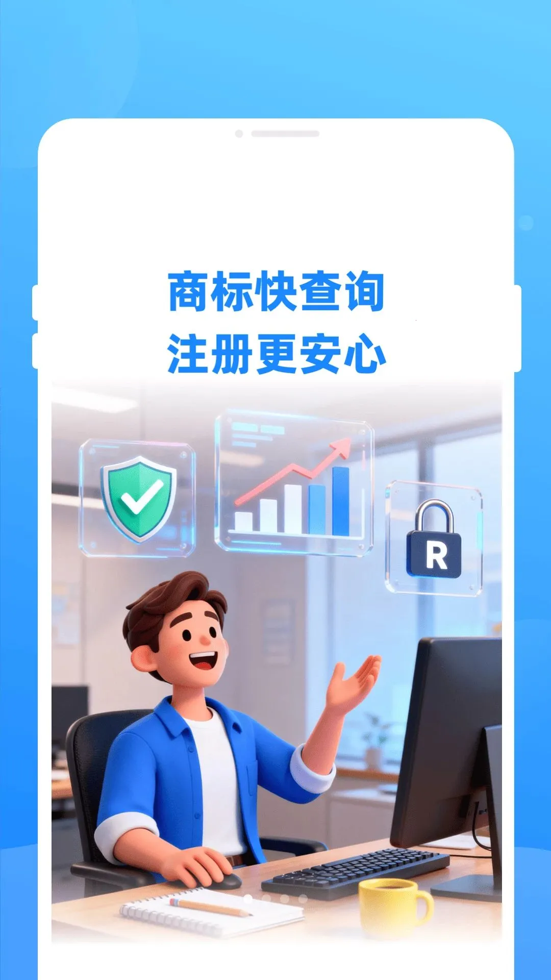 �̱������(�̱��ѯ��������)v1.0.0 �ֻ���