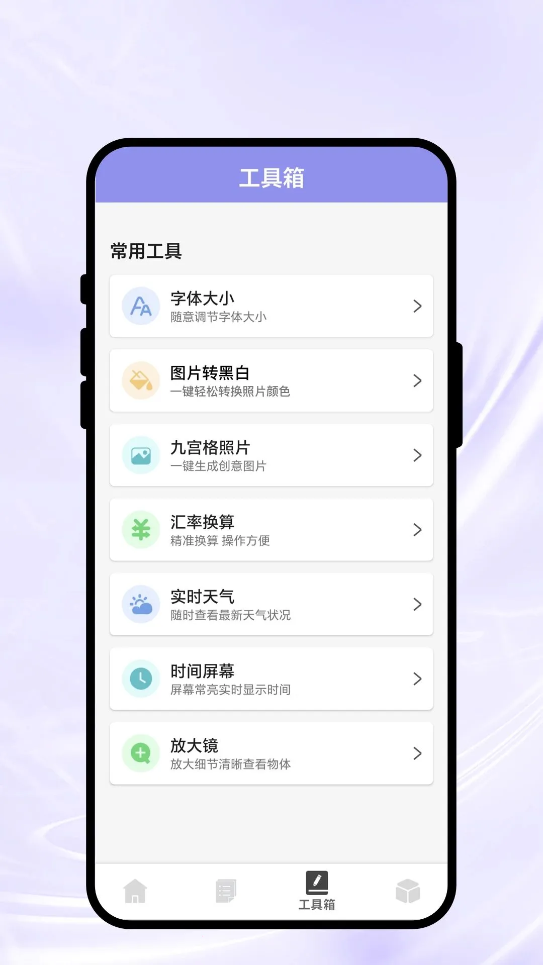 ʶ����ɨ(�๦�ܹ��� APP)v1.0.1 �ֻ���