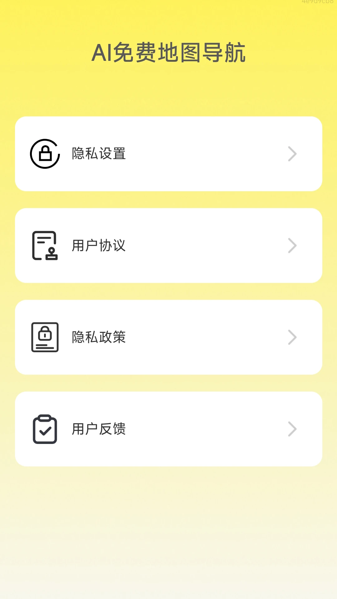 AI��ѵ�ͼ����(�Լݵ���Ӧ��)v1.0.1 ��׿��