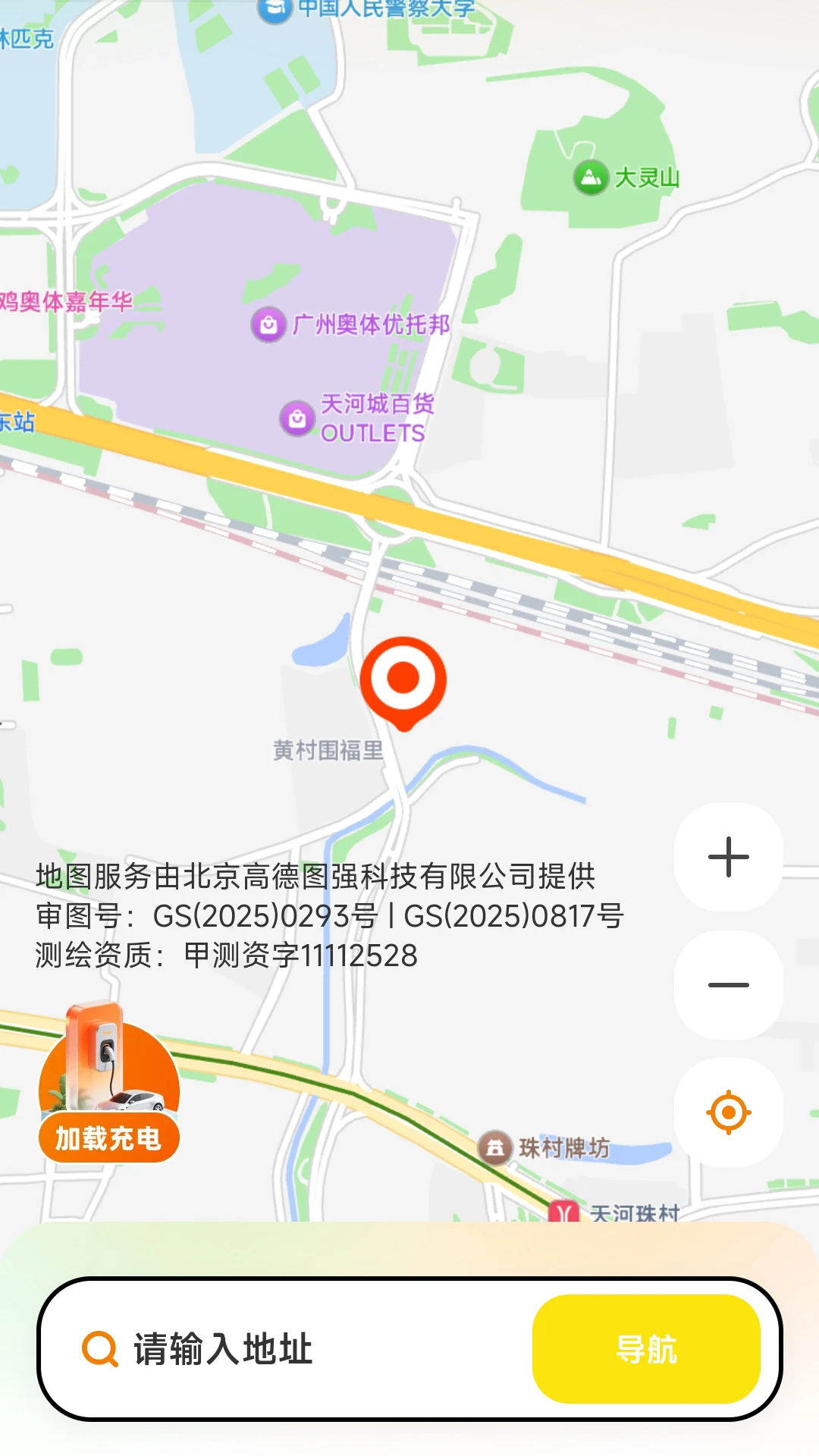 AI��ѵ�ͼ����(�Լݵ���Ӧ��)v1.0.1 ��׿��