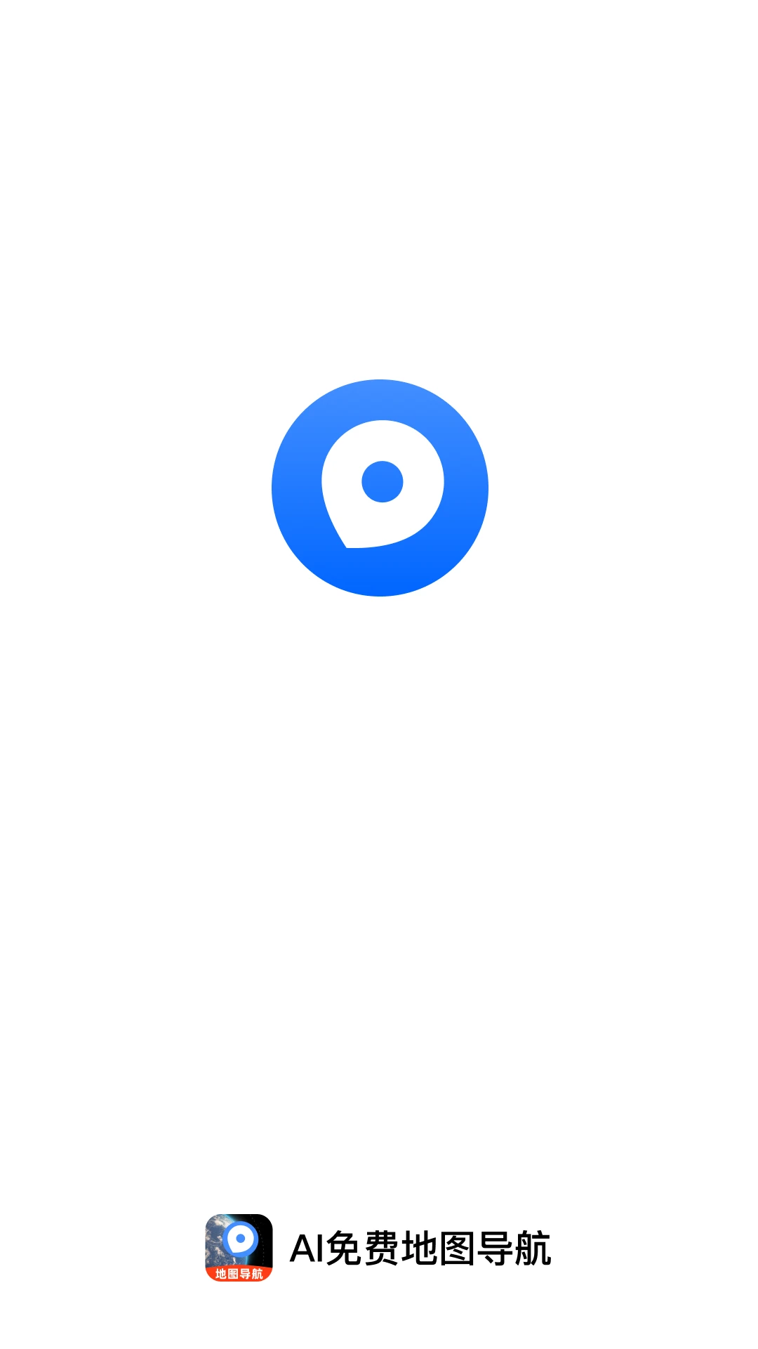 AI��ѵ�ͼ����(�Լݵ���Ӧ��)v1.0.1 ��׿��