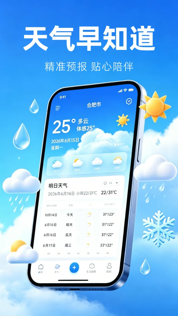 ׼����������(�����������)v1.0.2 ��׿��