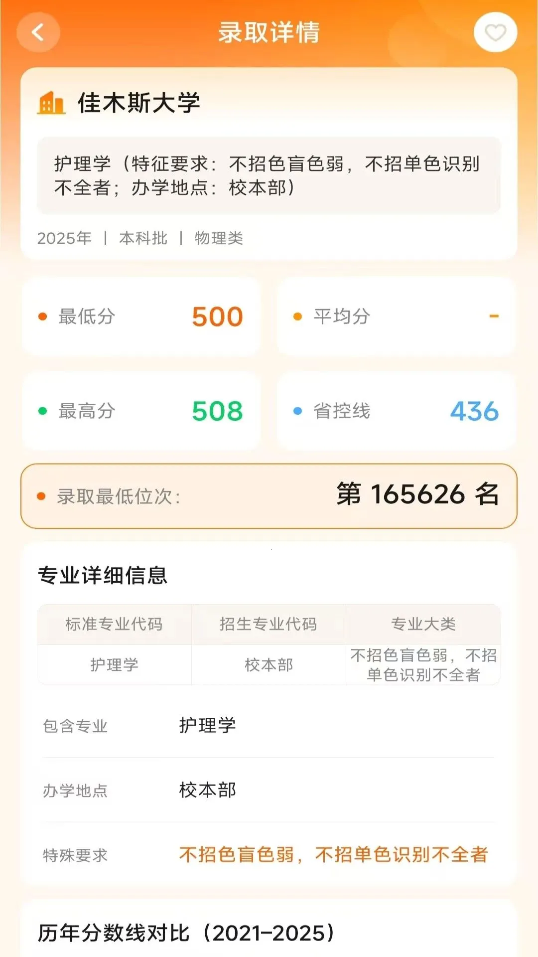 �߿�־Ը���(־Ը�����)v1.0.1.3 ��׿��