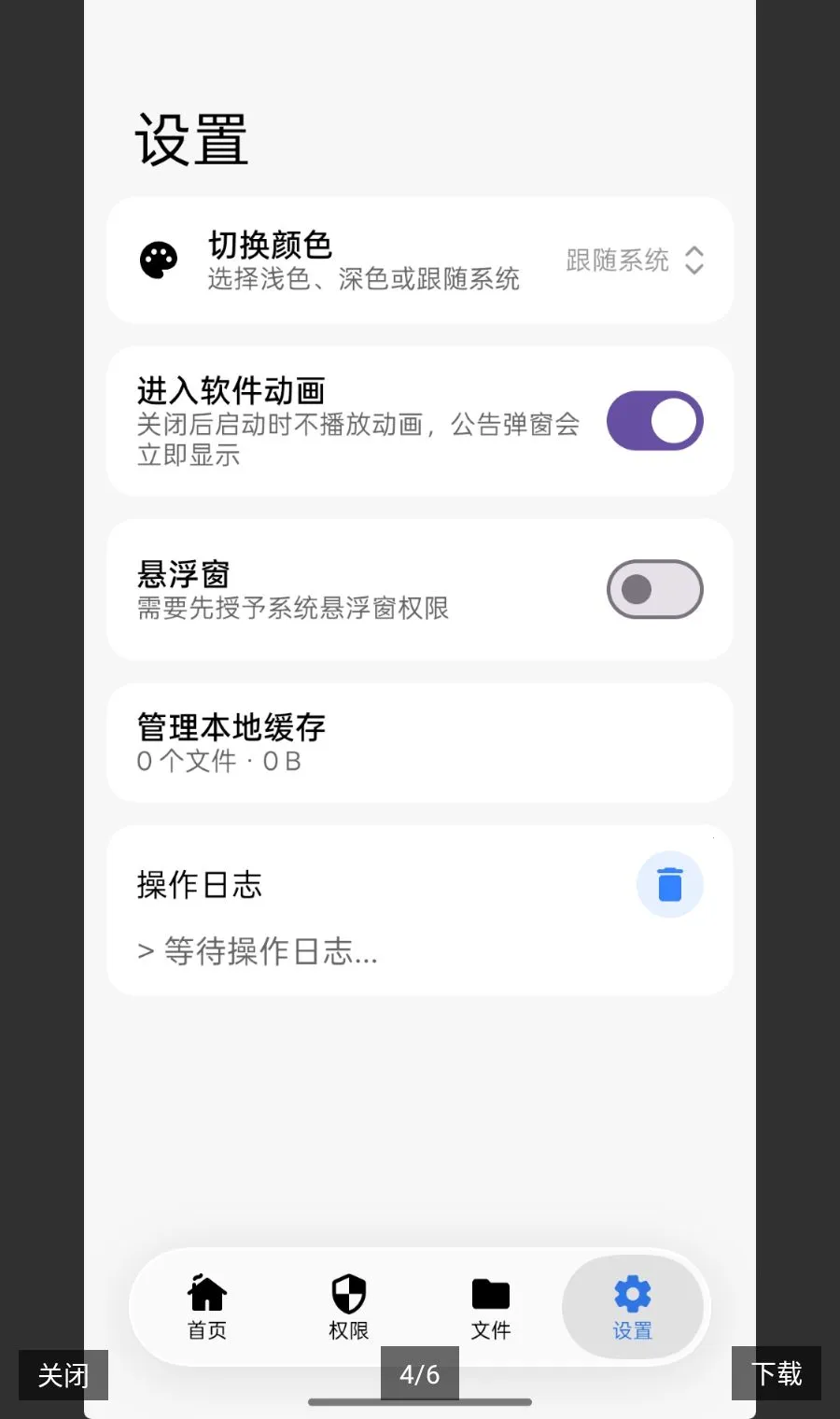 TK�Զ�ע��(��ƽ��Ӣע�빤��)v1.0.0 ��׿��