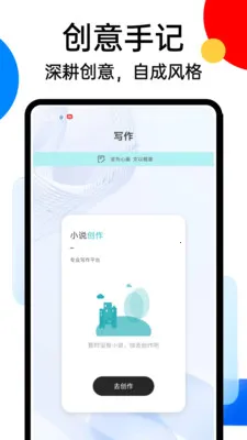 SafeX����2026���°汾v1.0.5 �ֻ���
