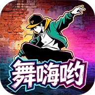 舞嗨哟(智能舞蹈教学)v0.0.1 手机版