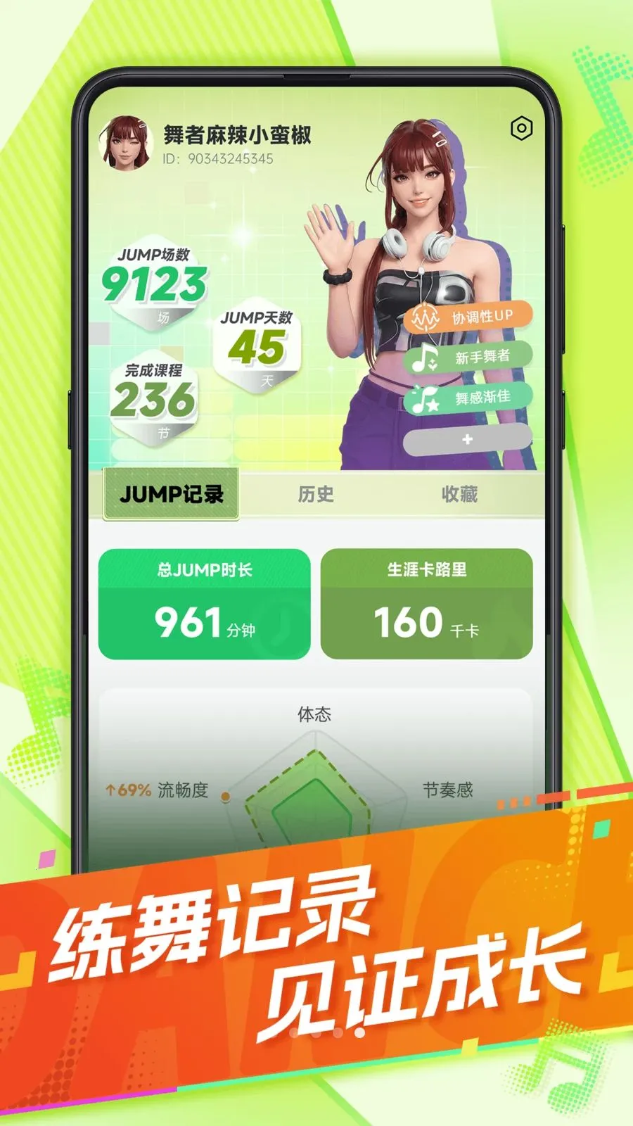 ����Ӵ(�����赸��ѧ)v0.0.1 �ֻ���