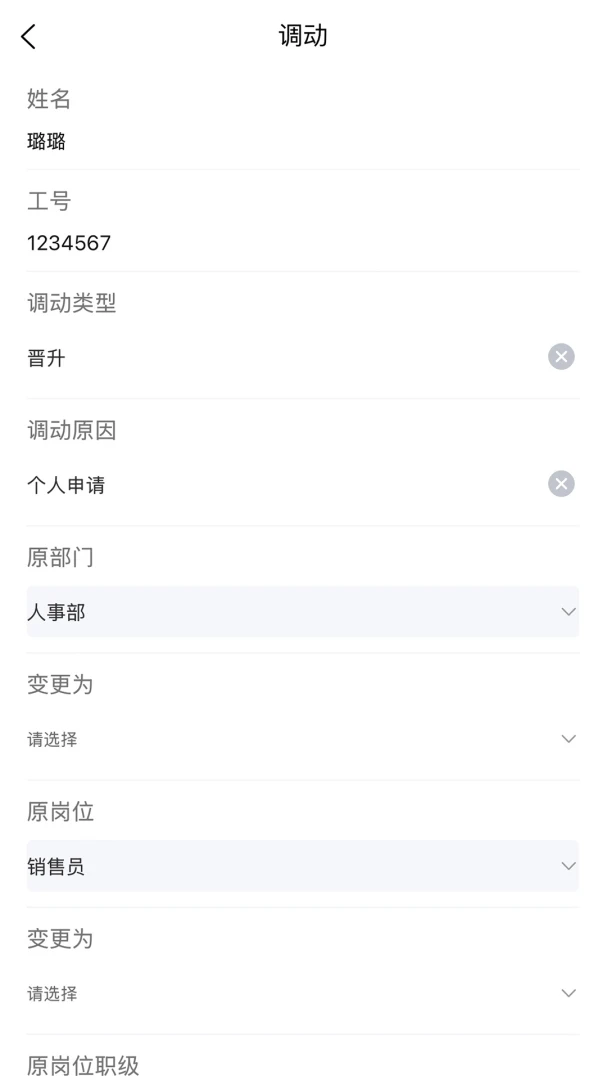 �Ͱ���(��ҵ�ù���������)v2.0.9 �ֻ���