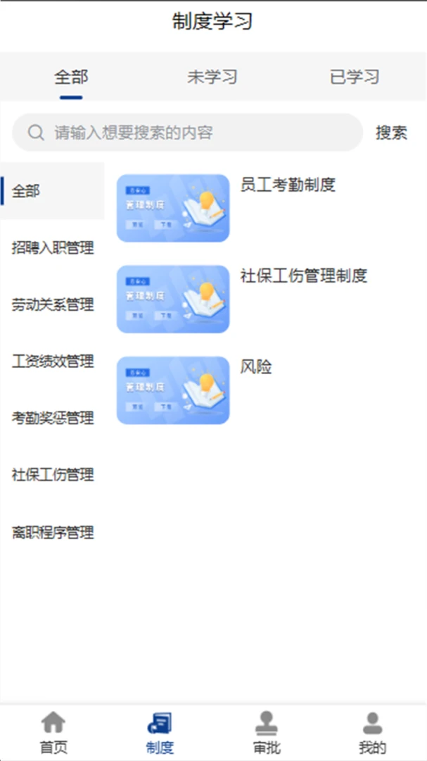 �Ͱ���(��ҵ�ù���������)v2.0.9 �ֻ���