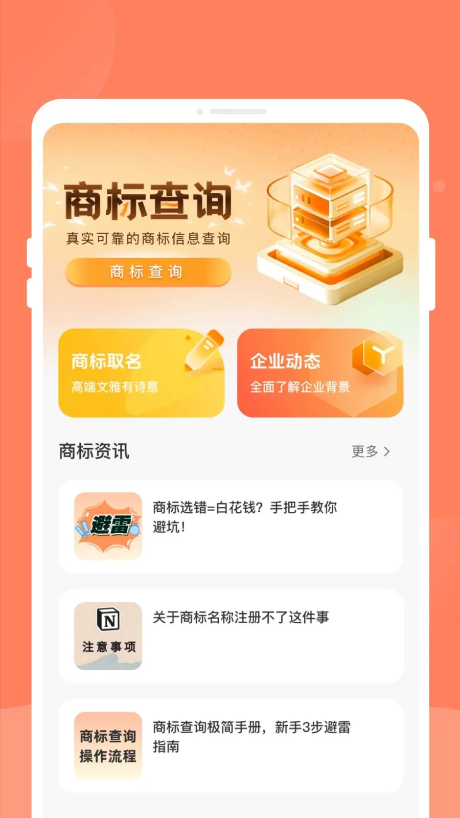 �̱��ٲ�������ֻ���v1.0.0 ��׿��