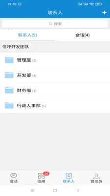 �ź��칫(OA�칫ϵͳ)v2.6.02 �ֻ���
