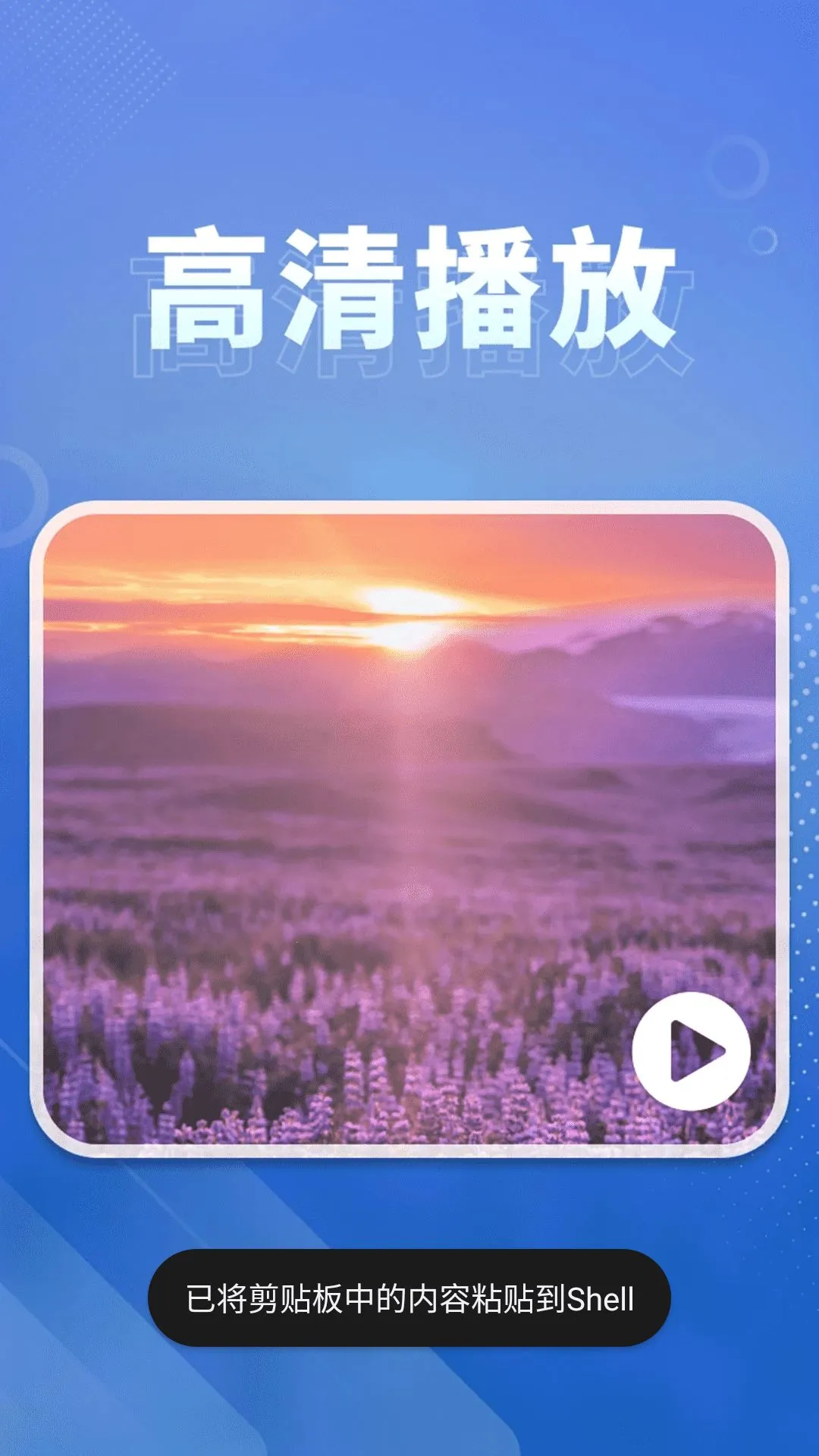 ˽����Ӱ������2026�ٷ����°汾v1.0.2 ��׿��