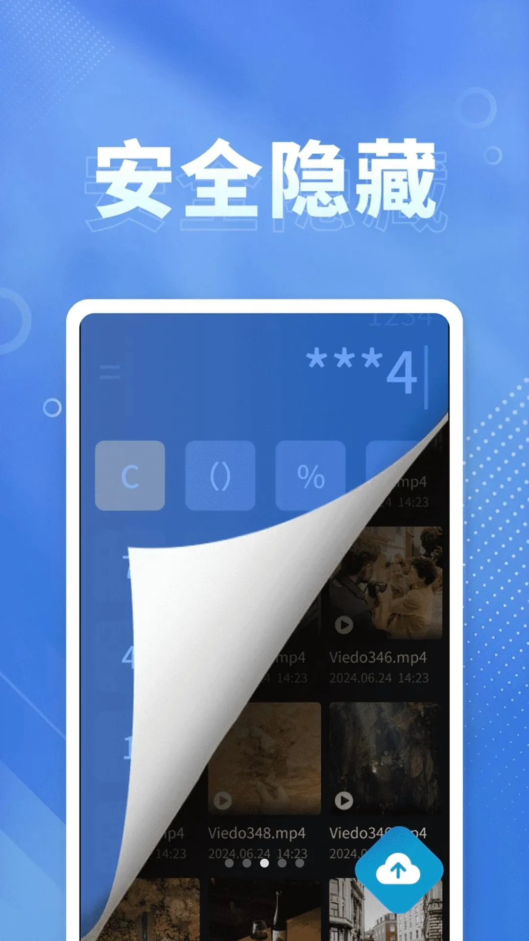 ˽����Ӱ������2026�ٷ����°汾v1.0.2 ��׿��