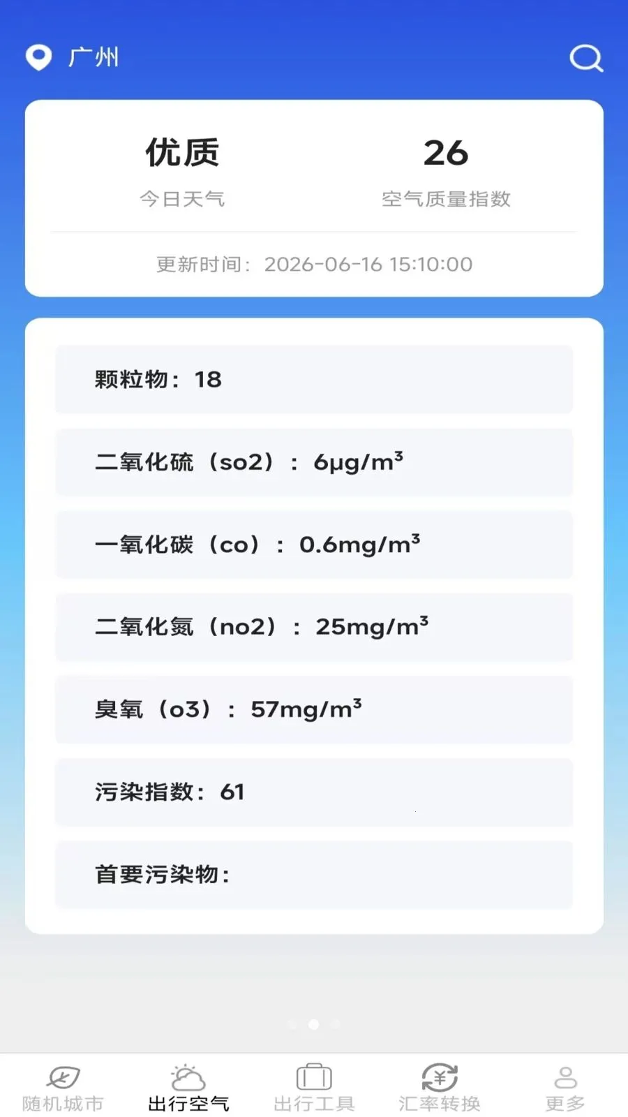 ������б�(����һվʽ����)v2.7.3.2 ��׿��