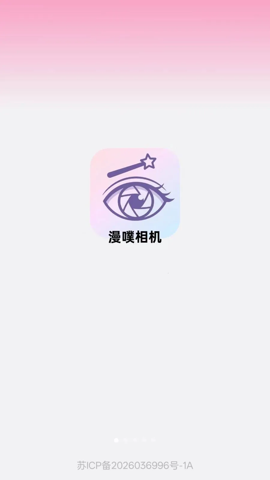 �������2026���°汾v1.0.0 ��׿��