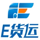 E货运平台2026官方最新版本v1.5.3 手机版