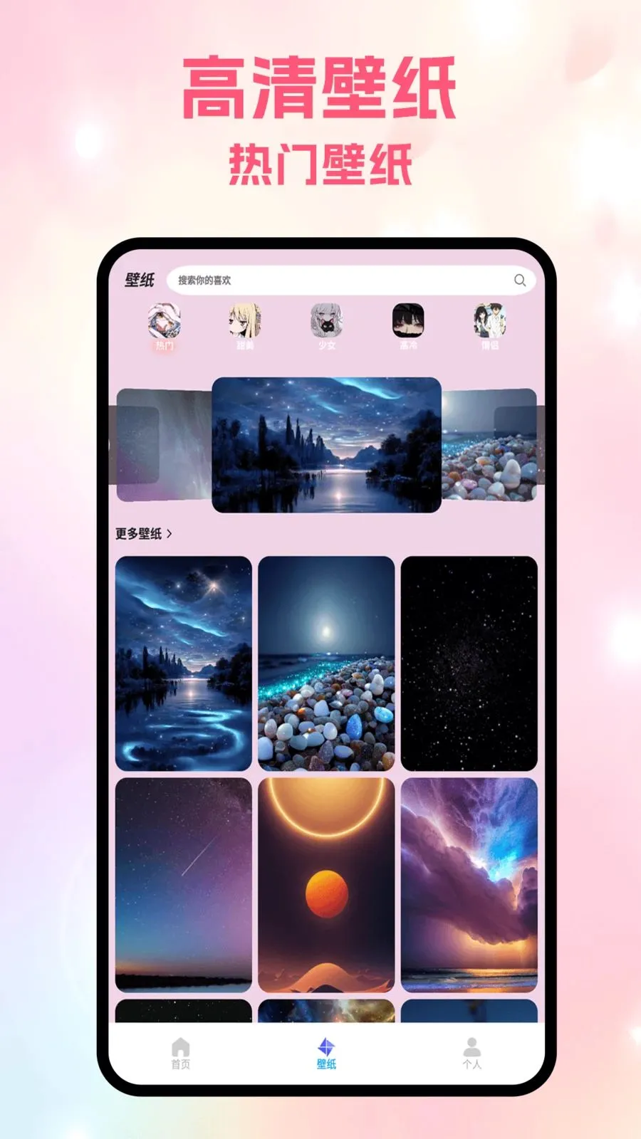 һ��ͼ��(ͼƬ����ƽ̨)v5.2 ��׿��