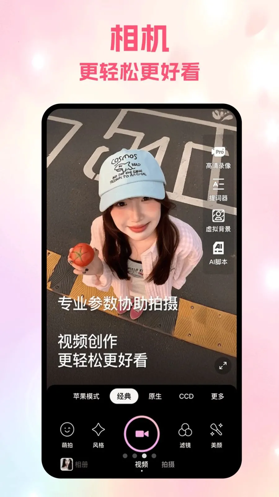 һ��ͼ��(ͼƬ����ƽ̨)v5.2 ��׿��