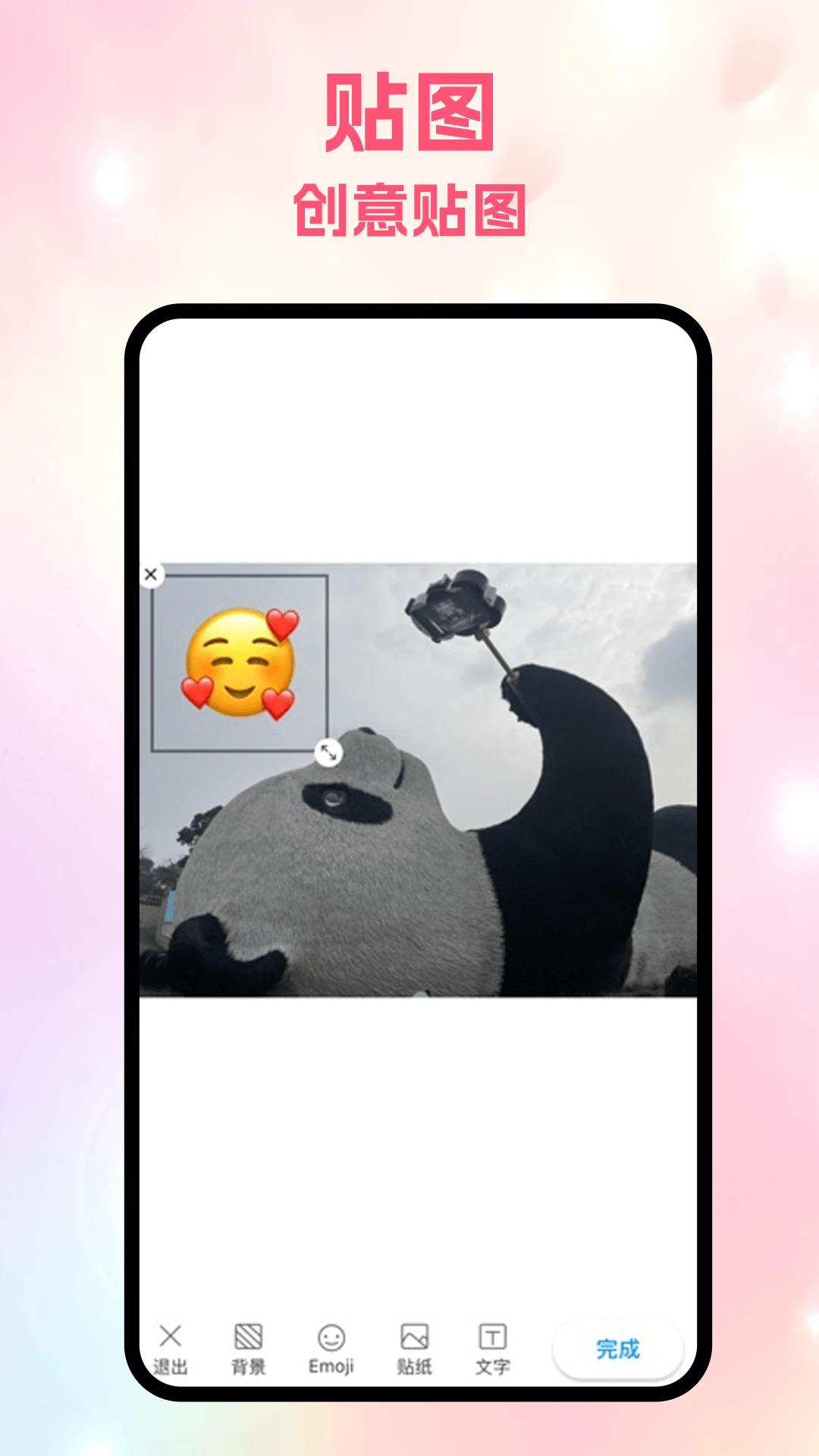 һ��ͼ��(ͼƬ����ƽ̨)v5.2 ��׿��
