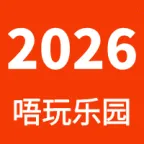 233������԰4(�ֻ���������)v0.0.3 �ֻ���