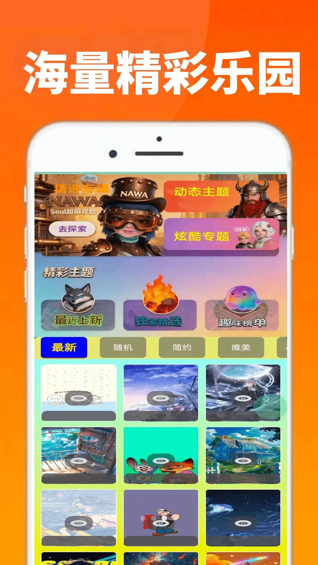 233������԰4(�ֻ���������)v0.0.3 �ֻ���