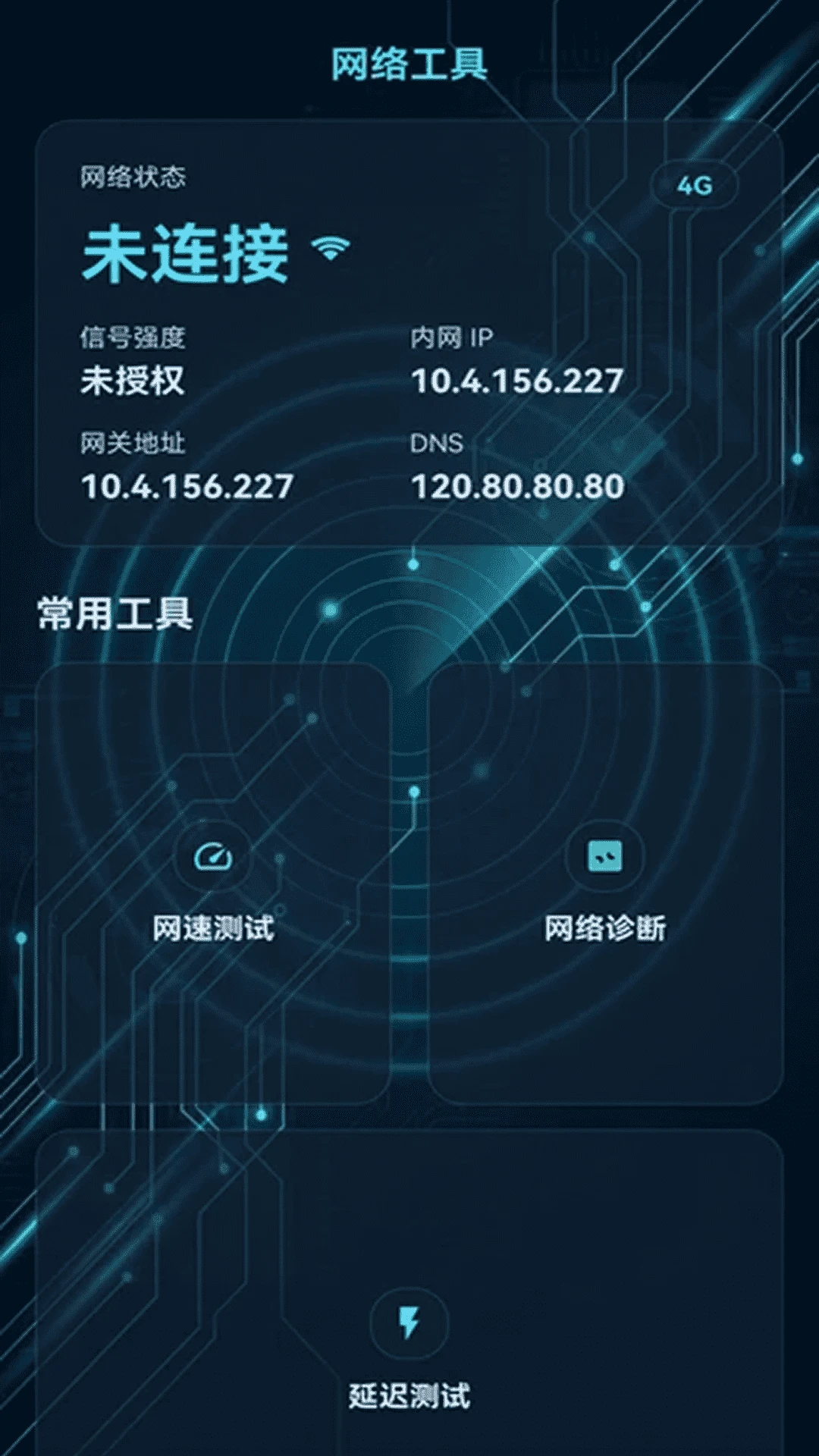 ����������2026���°汾v2.0.2 ��׿��
