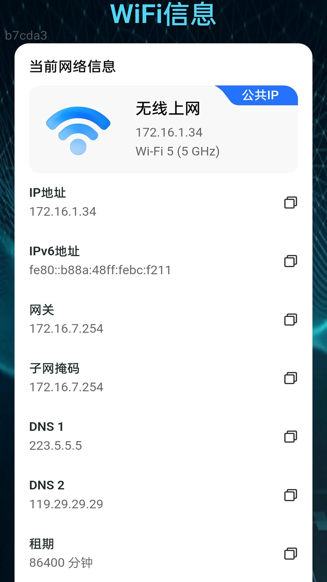 ����������2026���°汾v2.0.2 ��׿��