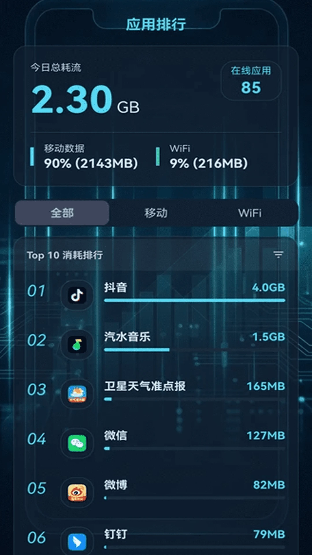 ����������2026���°汾v2.0.2 ��׿��