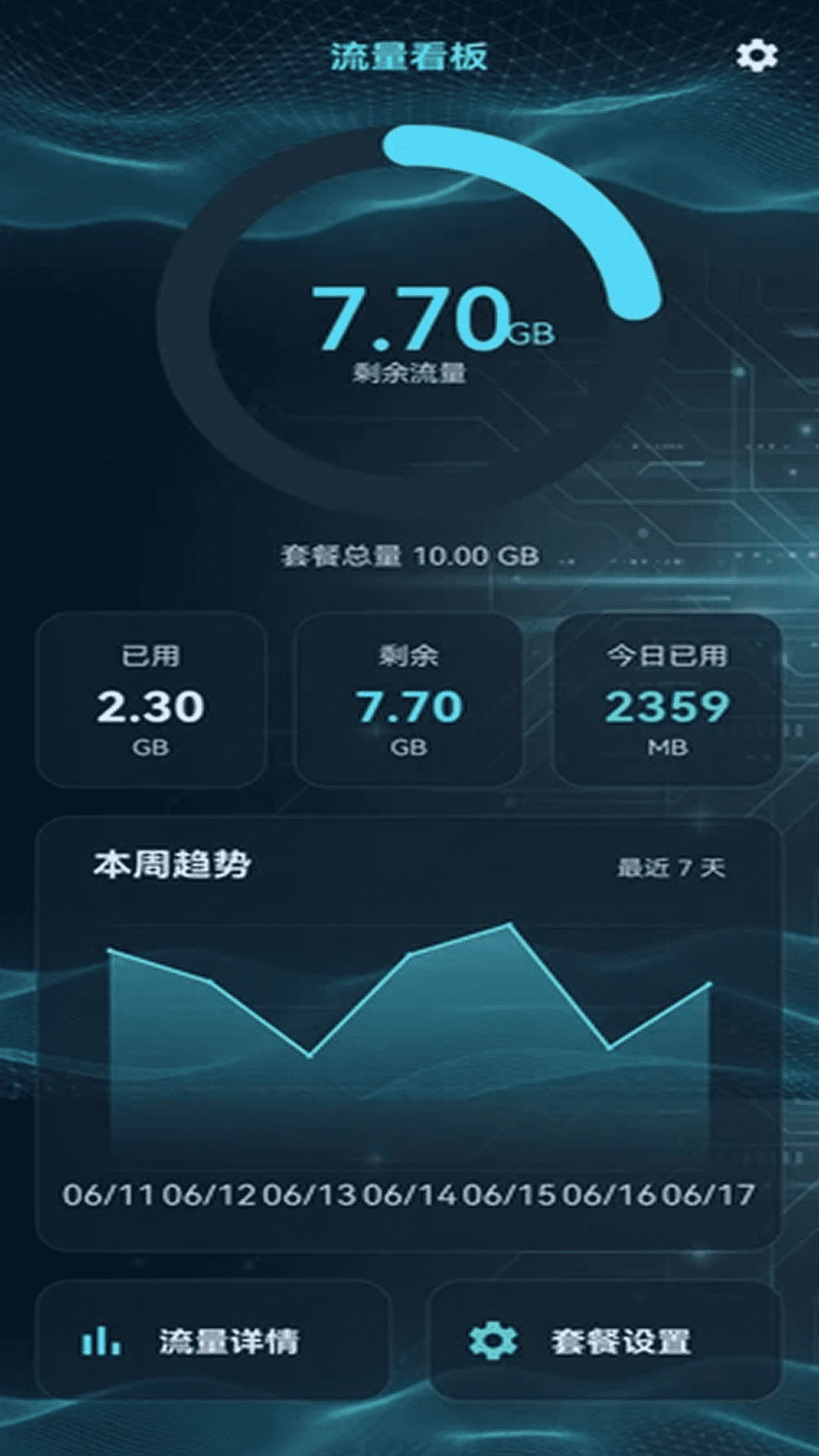 ����������2026���°汾v2.0.2 ��׿��