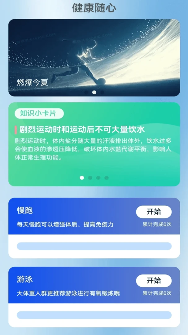 流量随心用2026最新版本 流量随心用2026最新版本