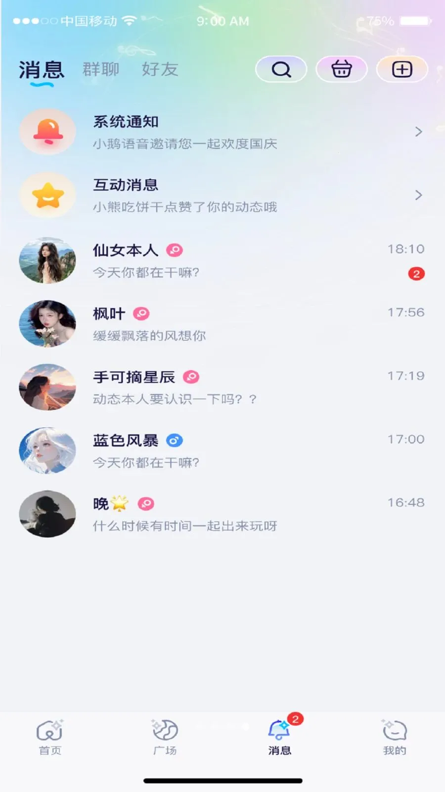 С������2026���°汾v1.3.6 �ֻ���