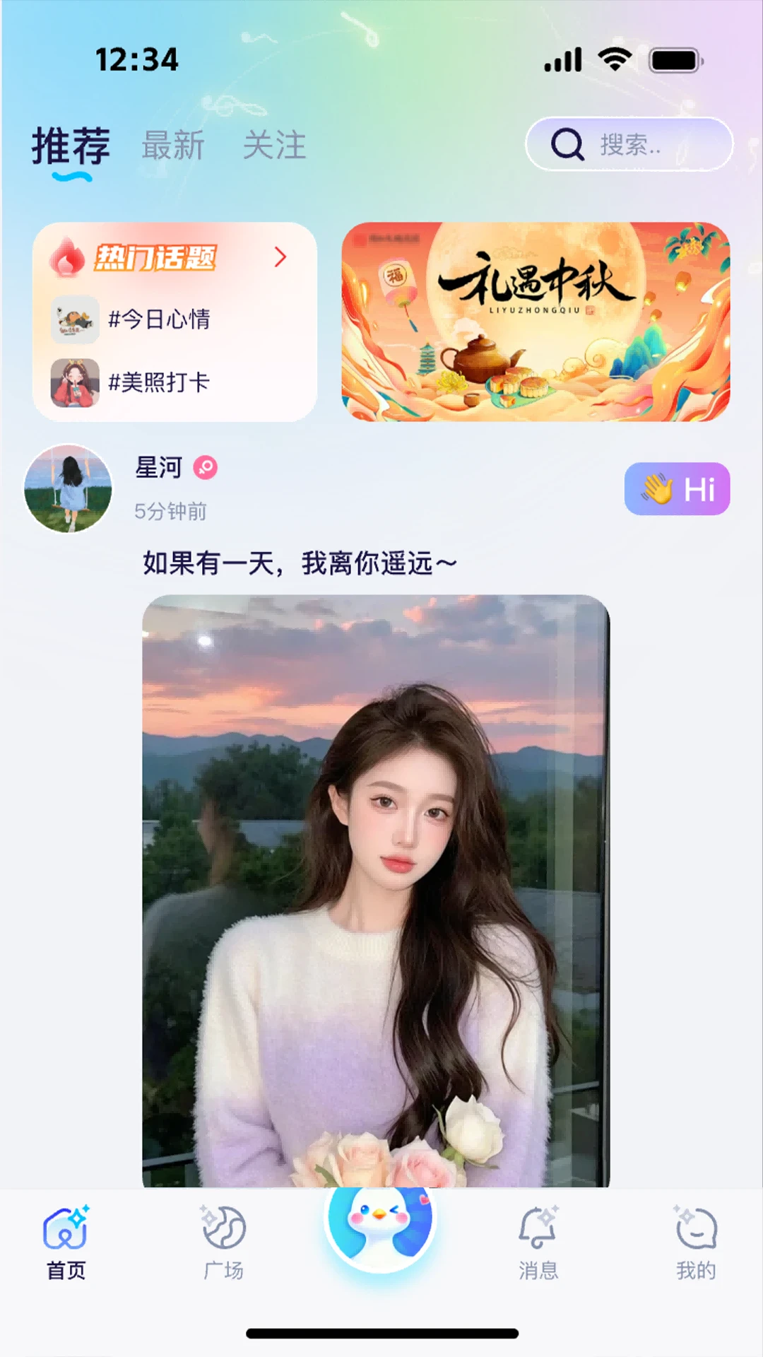 小鹅语音2026最新版本 小鹅语音2026最新版本