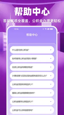 �ֻ����������ܼ�(������������)v1.0.0 ��׿��