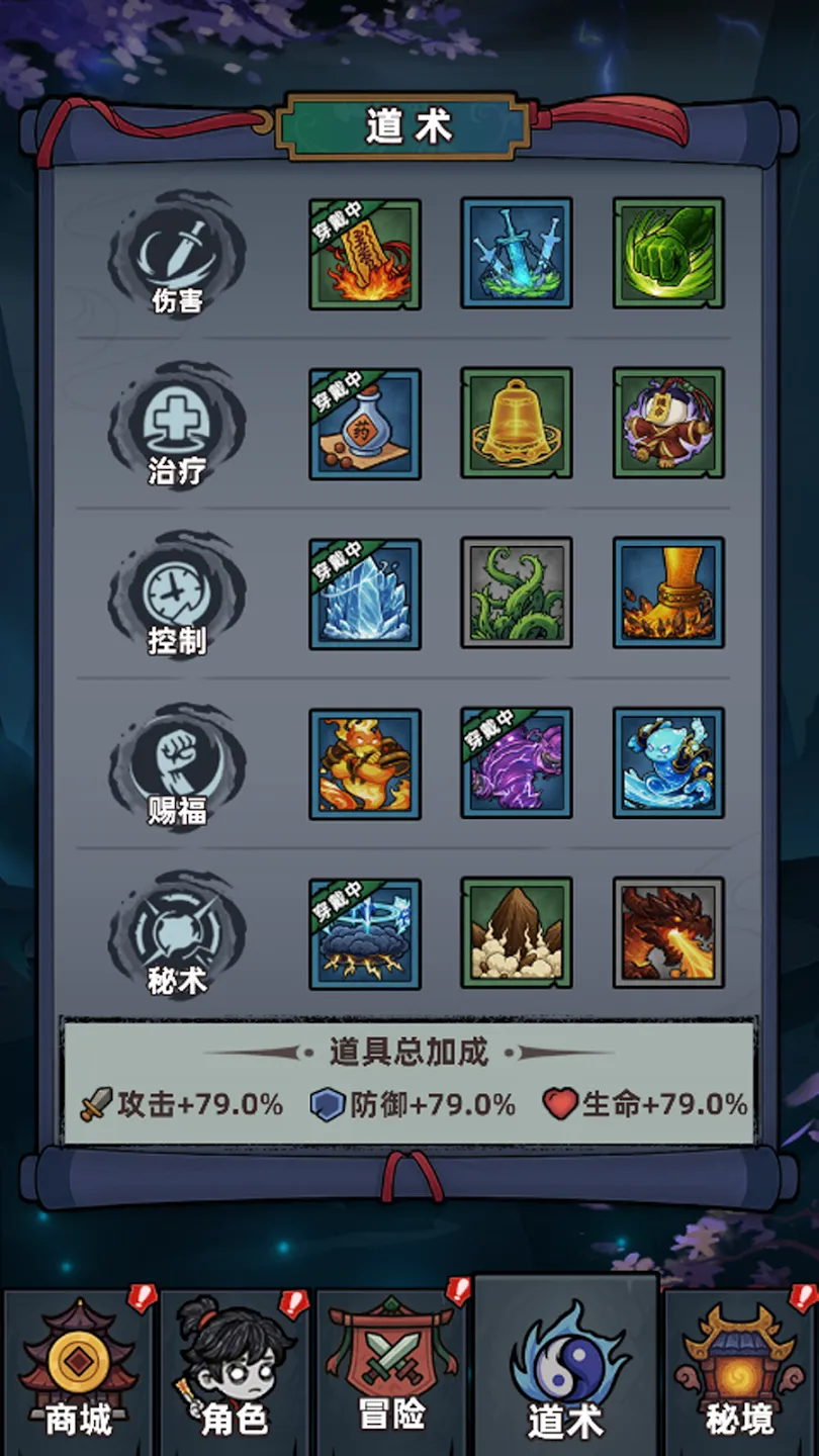 ��ϰ��ħ��2026���°汾v1.0.6 ��׿��