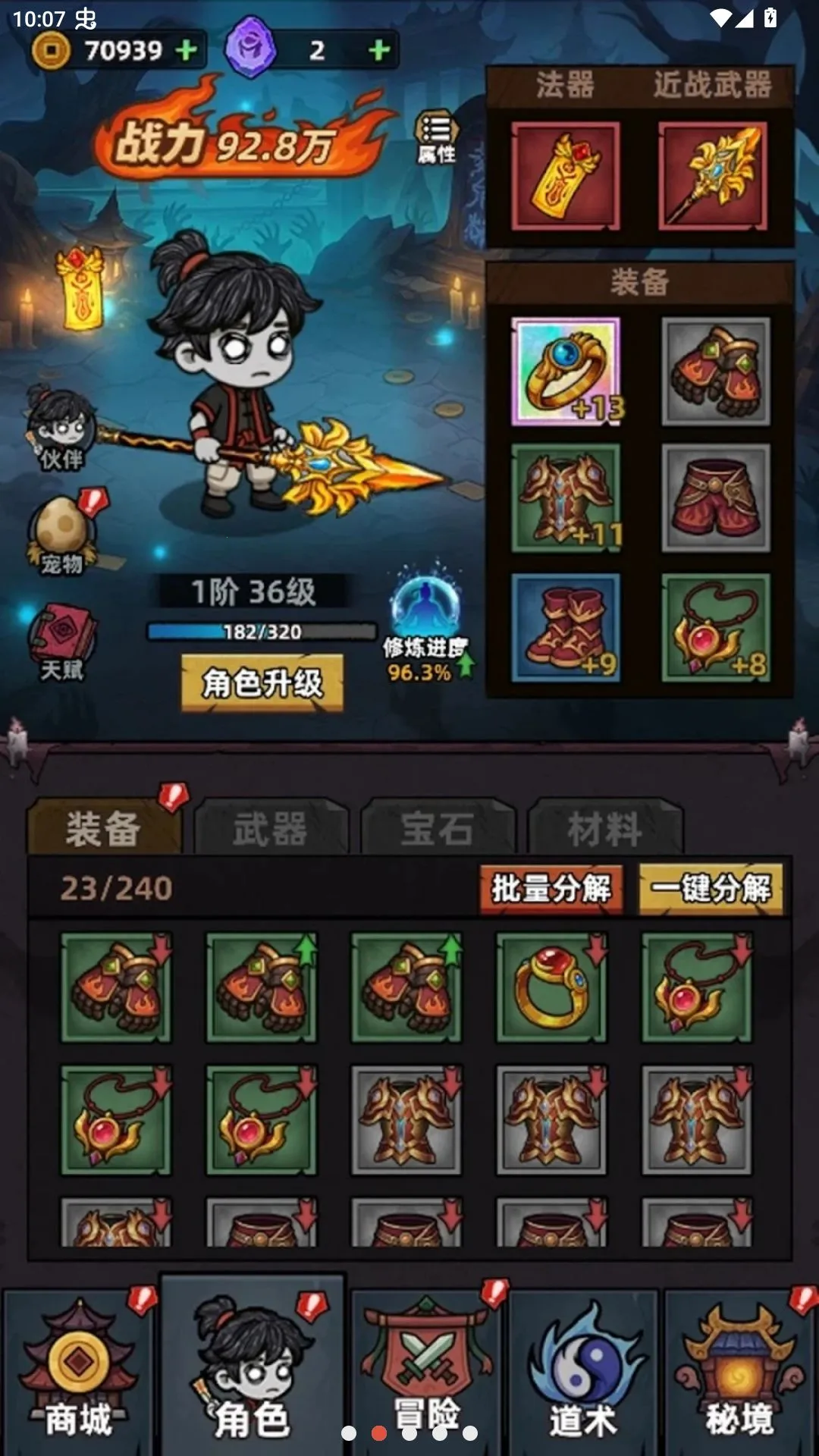 ��ϰ��ħ��2026���°汾v1.0.6 ��׿��