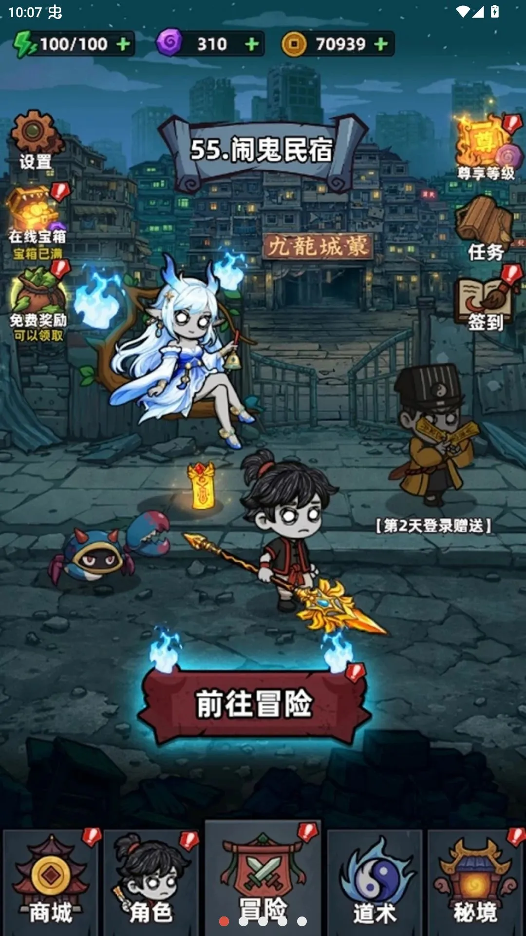 见习驱魔人2026最新版本 见习驱魔人2026最新版本