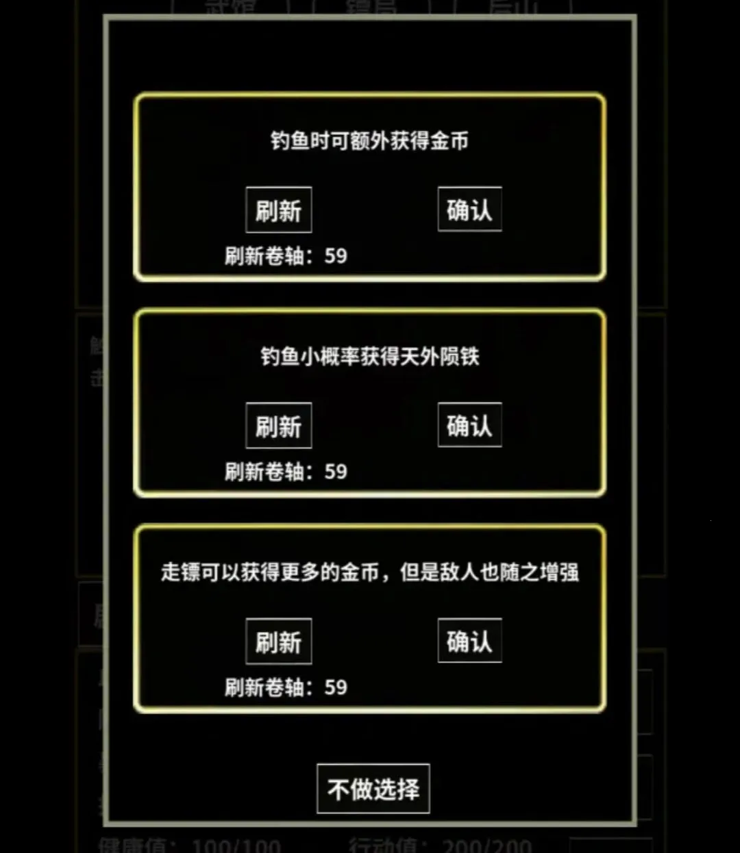 ��������ģ����2026���°汾v1.0.3 ��׿��