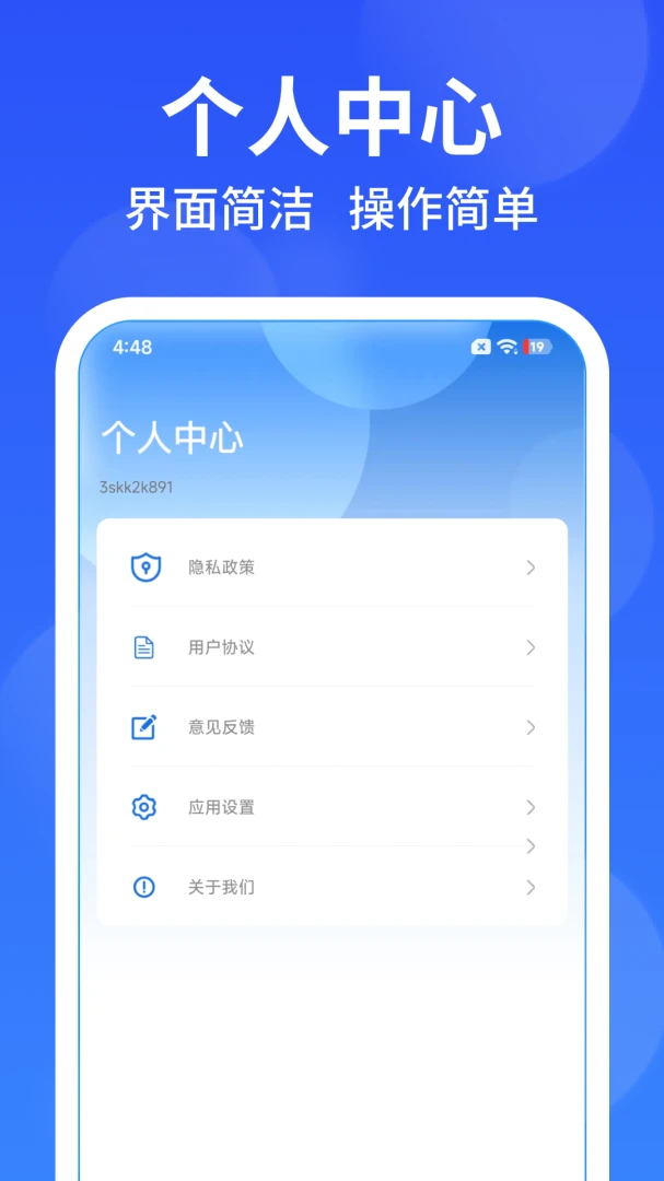 �����յ�ң���������ֻ���v1.0.5 ��׿��