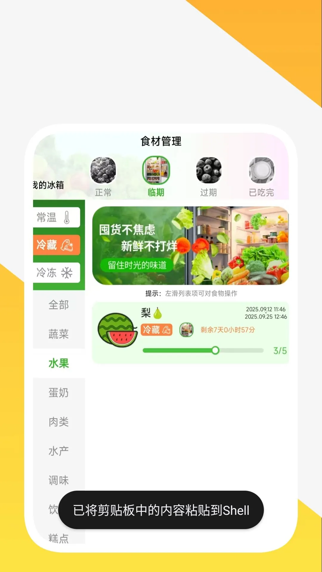 ��ɨ��������(�����������)v1.0.8 ��׿��