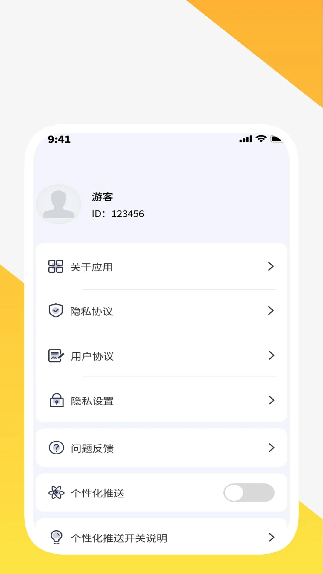 ��ɨ��������(�����������)v1.0.8 ��׿��