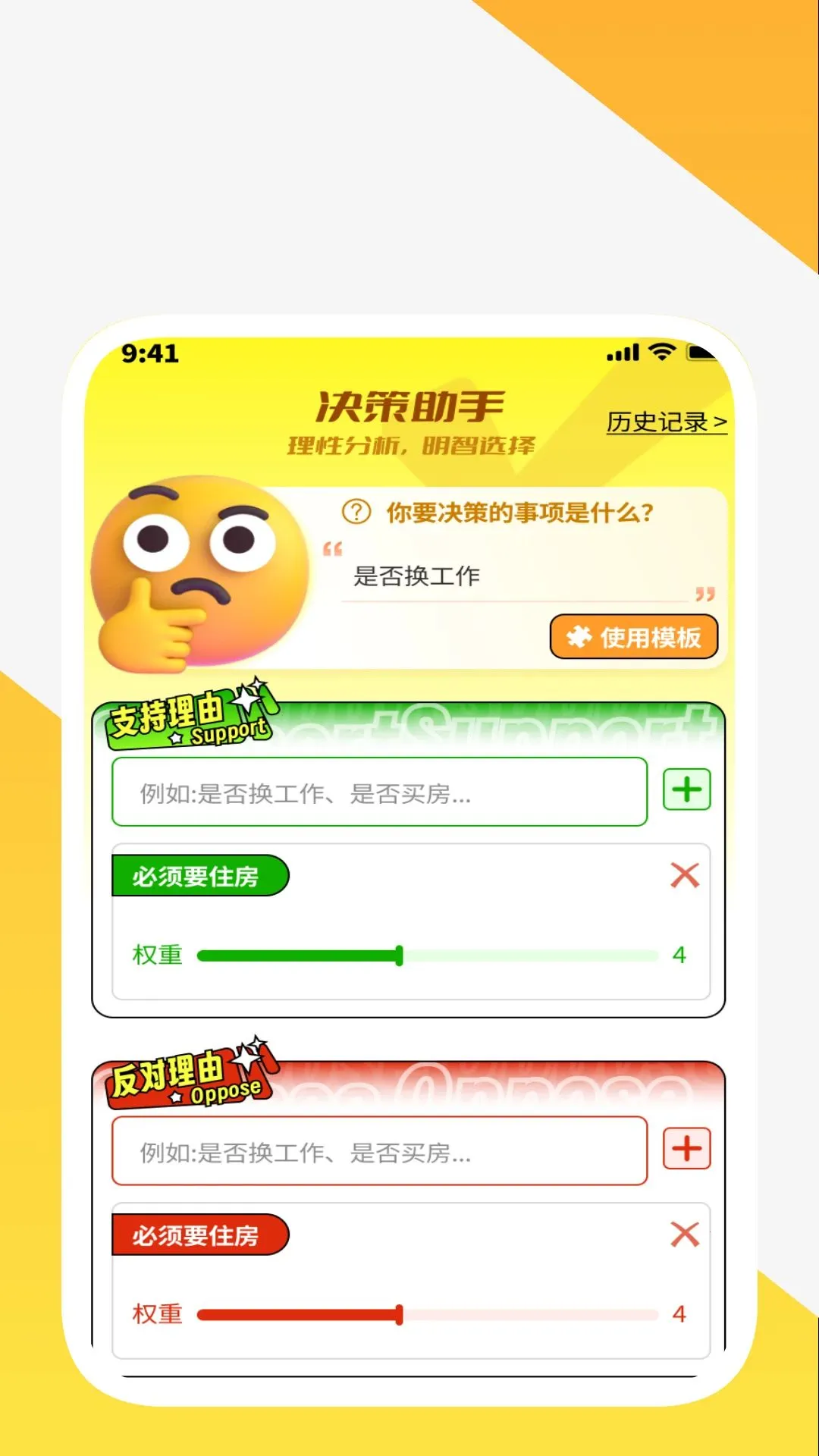 ��ɨ��������(�����������)v1.0.8 ��׿��