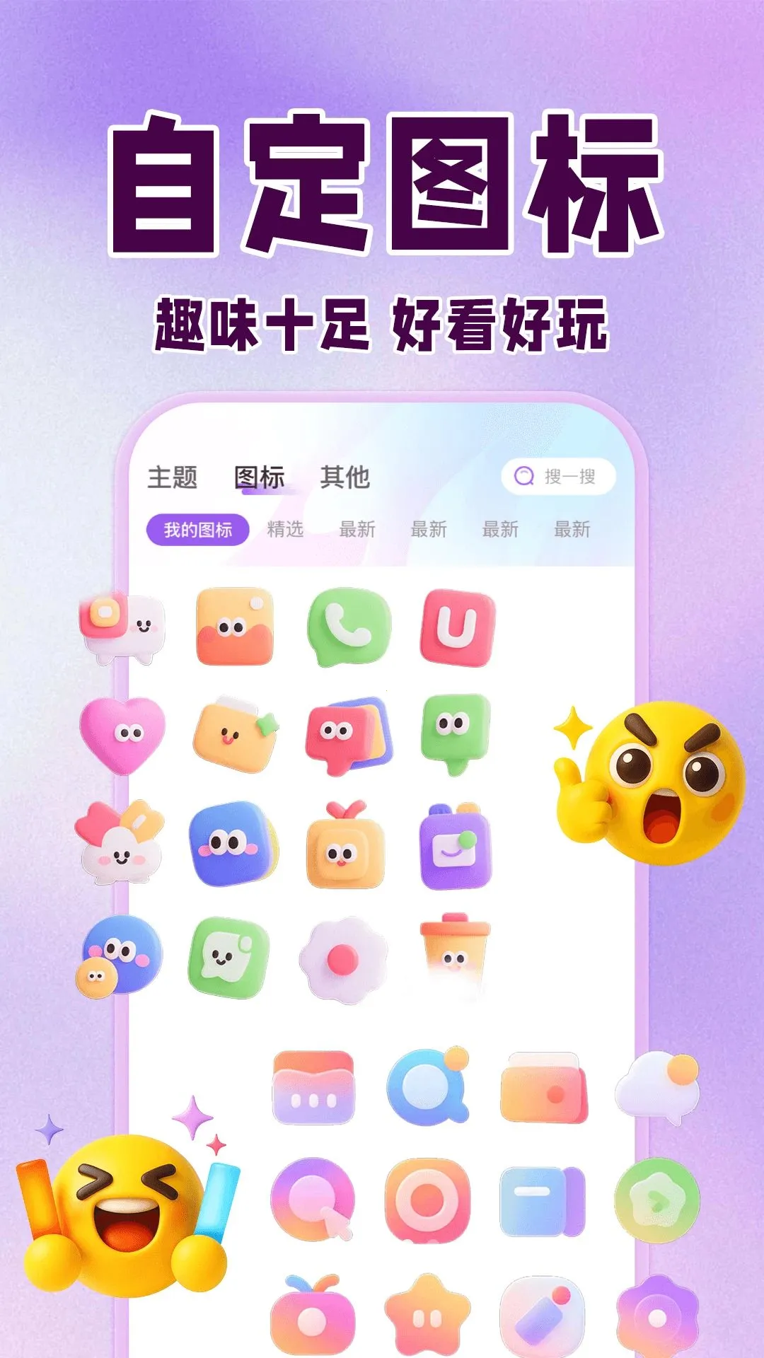 �鶯����(����װ�繤��)v1.0.2 ��׿��