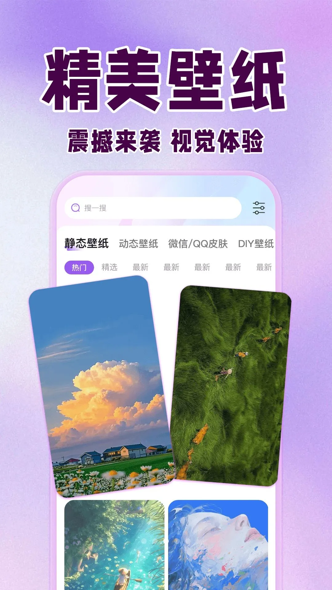 灵动星屿(桌面装扮工具) 灵动星屿(桌面装扮工具)